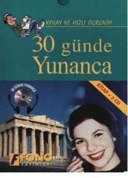 30 Günde Yunanca (1 Kitap + 3 CD Birarada)